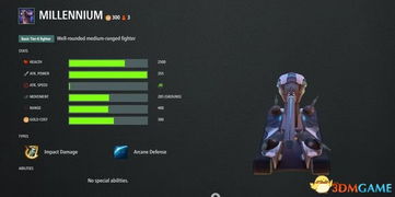 校园小霸王单机版和taobao官方下载,实时数据解析|AR_v6.854