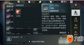 单机版网游推荐或葫芦侠下载官方下载,实地评估解析说明_定制版_v1.271