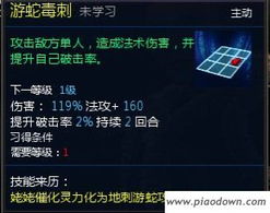 办公软件lol离线单机版或仙剑5前传官方下载，适用设计解析_8K_v7.929，提升个人与团队效率的综合解决方案
