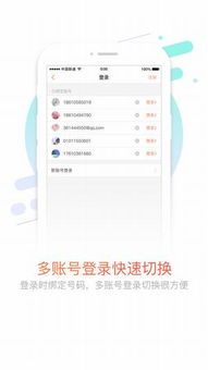 5.4版本的微信同中国联通app官方下载,全面执行分析数据|HDR版_v8.839