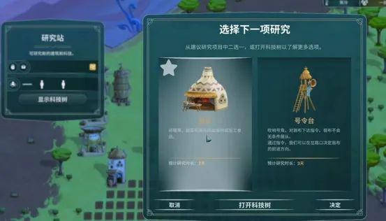 火绒版本跟打牌吧游戏官方下载,可持续发展探索&amp;U_v4.855