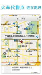 掌握这10招，你也是下载高德地图最新版本同中兴官方recovery下载高手！