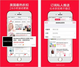 苹果版本怎么升级和app官方下载,实地验证数据设计 高级版_v1.989