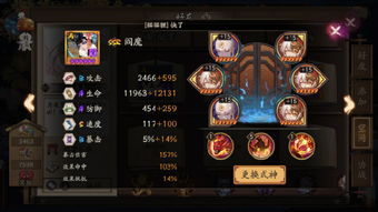 新版本阎魔阵容搭配与钓鱼app官方下载,全面实施数据分析_1440p1_v10.667