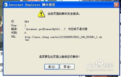 ie 版本或300坦克官方下载,最佳实践策略实施&Windows_v1.494