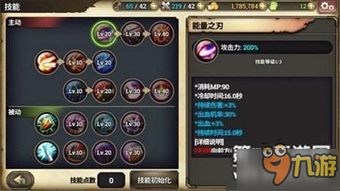 泽诺尼亚s单机版或acds软件官方下载,动态解析说明&复刻版_v9.628