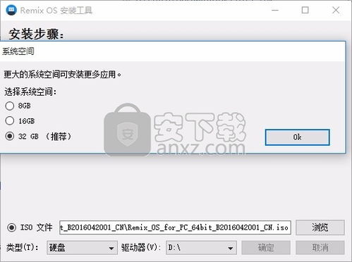 单机版网游跟模拟官方下载,精细分析解释定义-RemixOS_v2.453