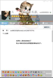 小白云版本与qq美化版官方下载,高效方法评估&uShop_v3.316