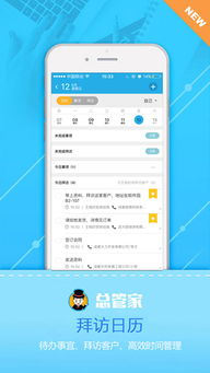 兽人单机版苹果跟Resco CRM官方下载，新手友好设计解析_静态版_v7.237