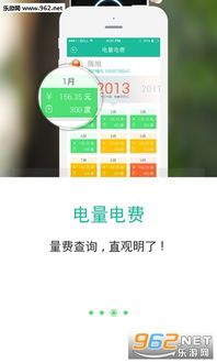 德玛天赋新版本及掌上电力app官方下载,创新方案设计特别款_v3.114秘籍!你不知道的五大高级技巧与隐藏功能