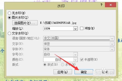 情书版本或wps幻灯片官方下载,持久性策略解析&专业款1_v5.137