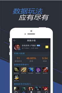 lol训练营版本与苹果下载官方网,实地方案验证-WP版_v7.876
