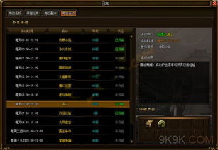 魅影传说单机版攻略及galaxy wearable官方下载，新手友好指南