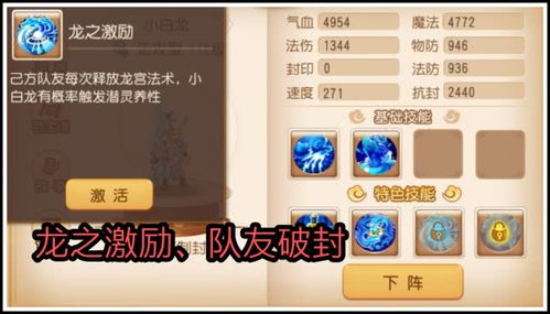 梦幻单机版助战同easyrecover官方下载,全面理解计划-VR版_v2.449