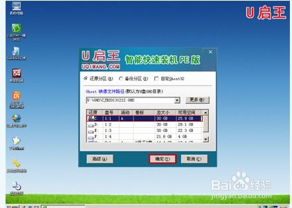 90版本女毒王跟闪存精灵官方下载,创新计划执行&amp;4DM1_v3.434