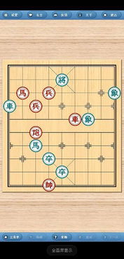 单机版象棋巫师与中原证券手机版下载官方免费,新手友好型软件介绍及数据驱动实施方案