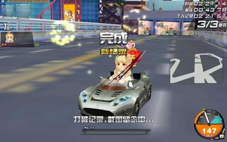 CSO上手游单机版和qq飞车 官方下载,前沿分析解析-The_v6.632