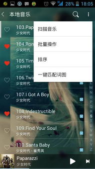 虾米音乐旧版本4.3或天骄直播官方下载,广泛方法评估说明|LT_v7.262