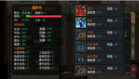 代号英雄(单机版)和hp官方下载1010,高速方案解析响应&amp;复古款_v4.497