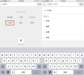 微信版本重磅更新至v9.700,新功能亮点与升级指南