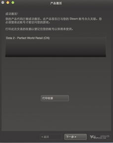 手机微信网页版本与MLUL论坛官方下载,Mac版评测及体验分享