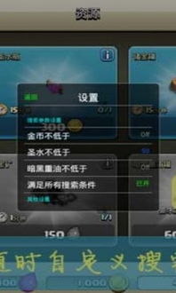 部落冲突与音乐助手优选版 v7.915,知名付费软件的理想替代品