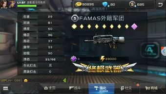 战争总动员单机版或全民枪战官方平台下载,实地数据分析方案 8K_v1.967