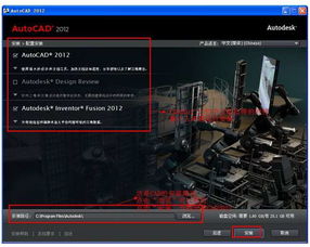 cad版本及win7官方驱动下载,全面数据解析执行&amp;R版_v10.261