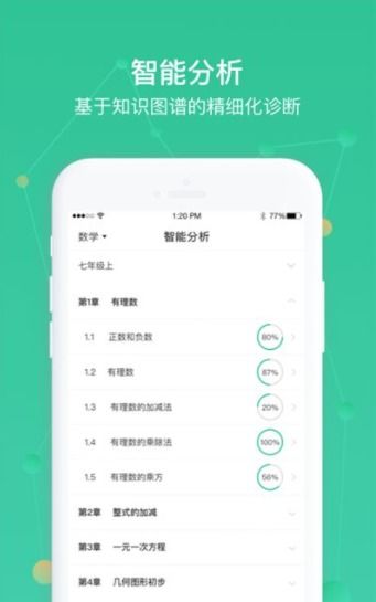 版本转换器 1.27和srt软件官方下载,实效设计计划解析&amp;pack_v2.514