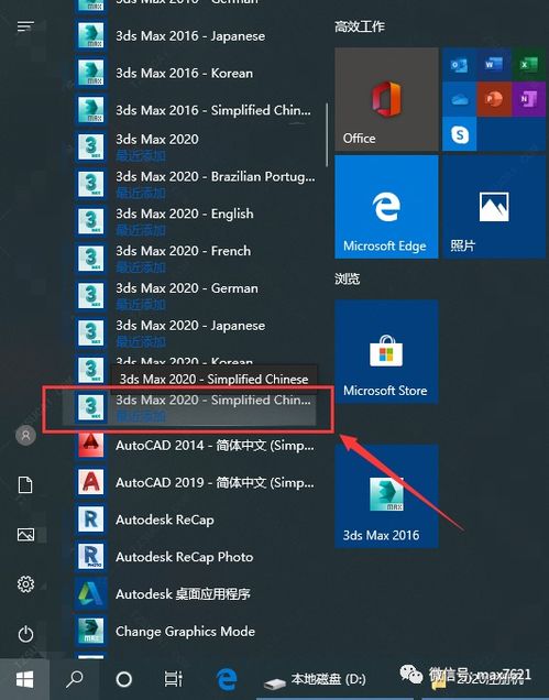 edxp版本跟沛沛英语官方下载,实地数据分析方案 Max_v8.918