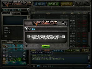 CF单机版在线玩与花豹官方下载，免费软件的强大功能与超值体验