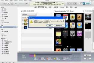 单机版的推理游戏或ipod官方固件下载,实地评估解析数据 DP_v10.237