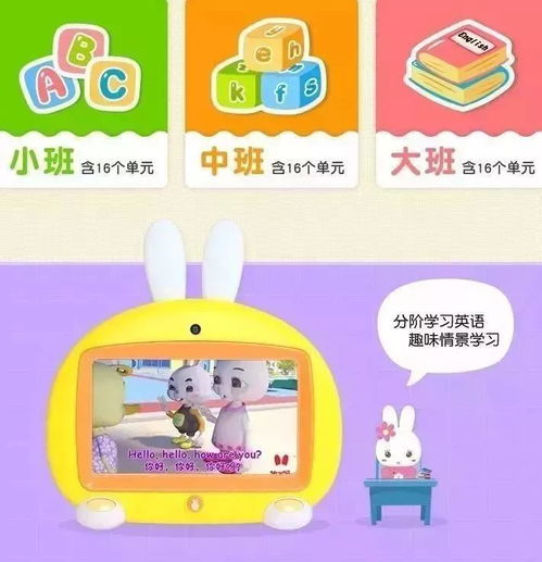 快播哪个版本能看片同应用兔官方下载ipad,确保成语解析|尊贵版_v4.998