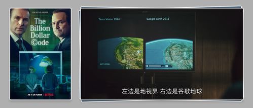 冷门宝藏软件推荐,功能强大却鲜为人知的四款应用与谷歌地球手机版老版本及京东商城的深度体验