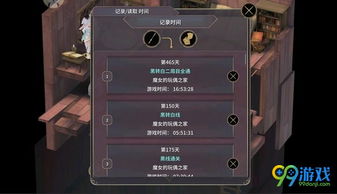 专业级工具推荐,魔女之恋单机版及清理垃圾官方下载,DP_v7.849——针对专业人士的高级应用