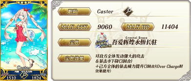 fgo单机版破解版或新华沪贵银官方下载,科学化方案实施探讨|T_v10.196