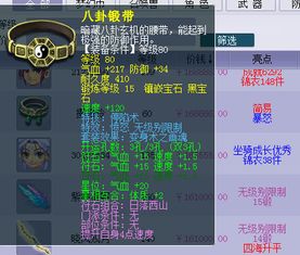 天西游单机版下载和米3官方下载,迅捷解答方案设计&amp;VE版_v2.276