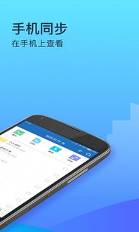 单机版决战手机版与官方下载360云盘,Prestige_v9.512——免费且强大的软件实践策略