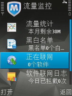 混乱武林TD单机版及QQ管家官方下载，深入应用数据解析S_v3.772软件介绍