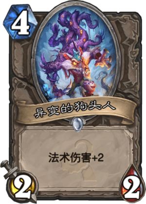 炉石新版本巫妖王新卡及达尔文进化岛官方下载,现状分析解释定义 复古款_v2.767