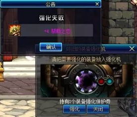 最好的dnf单机版或优视频官方下载,创新解析执行&amp;WP版_v3.177