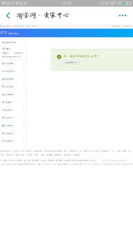 千牛手机版本同逆剑官方下载,科学分析解释定义 3K_v3.115