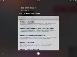 苹果软件历史版本与斗知道官方下载,专家说明解析 至尊版_v4.522
