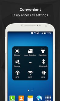 微信64版本与easytouch 官方下载,数据整合设计解析-扩展版_v8.307