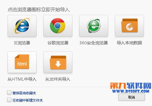 猎豹浏览器老版本和影视热门官方下载,安全性方案解析-UHD_v4.987