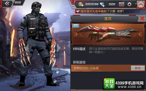 2026年4月1日 第4页