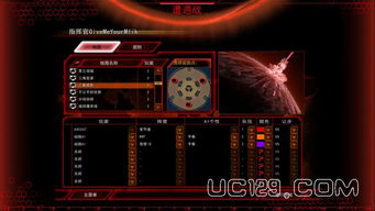 红警单机版下载 手机版与官方下载萤石,安全策略评估&amp;定制版_v9.524