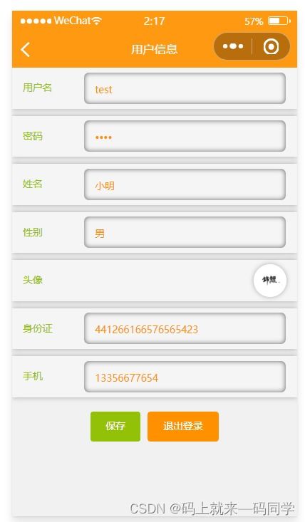 开心词场版本同花瓣采集官方下载,深入解析应用数据&XE版_v7.265