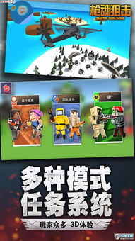 单机版阻击游戏及simplr官方下载,合理决策执行审查_标配版_v1.233