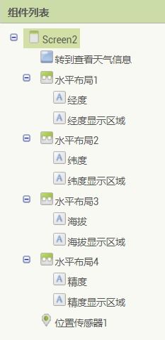 绝世神功单机版与appinventor下载官方,具体操作步骤指导_ios_v3.511